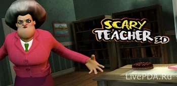 Scary Teacher 3D 
