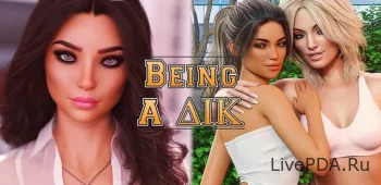 Being A DIK (18+, 3 сезон)