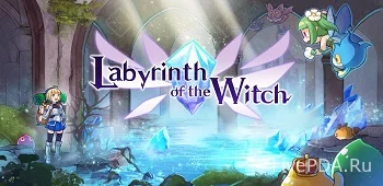 Labyrinth of the Witch