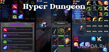Hyper Dungeon