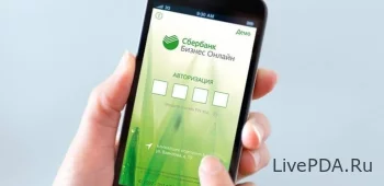 Скачать Сбер