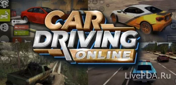 Car Driving Online