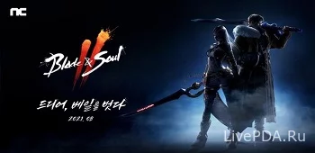 Blade & Soul 2 