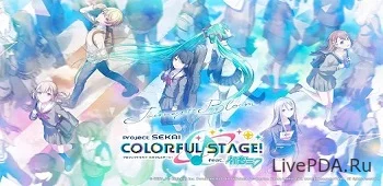 HATSUNE MIKU: COLORFUL STAGE! (JP)