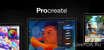 Procreate 