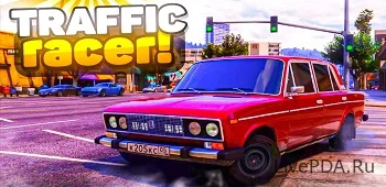 Traffic Racer 2022 