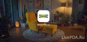 IKEA
