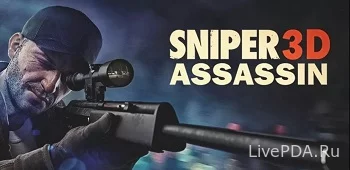 Sniper 3D：Gun Shooting Games 