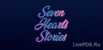 Seven Hearts Stories