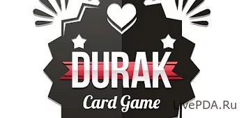 Взломанный Дурак Онлайн
