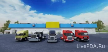 Truck Driver: Heavy Cargo