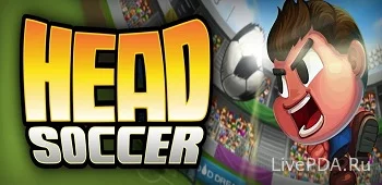 Head Soccer 