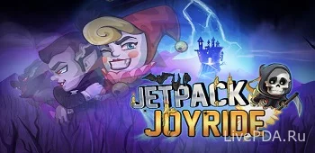 Jetpack Joyride 