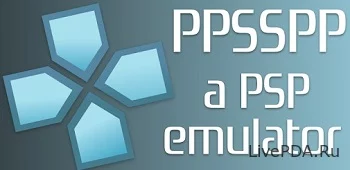 PPSSPP - PSP emulator (Gold, Full)