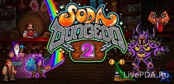Soda Dungeon 2