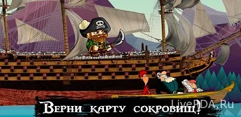 Доктор Ливси: Игра про пиратов
