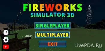 Fireworks Simulator 3D