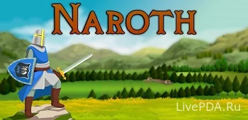 Naroth 