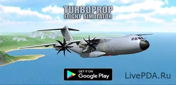 Turboprop Flight Simulator 3D