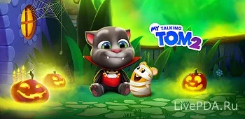 Мой Говорящий Том 2