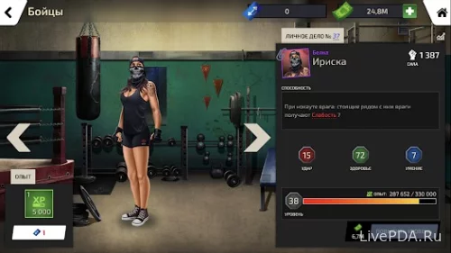 Околофутбола: битва за район