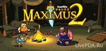 Maximus 2: Fantasy Beat Em Up! 