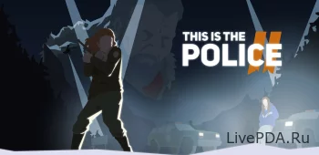 This Is the Police 2