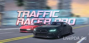 Traffic Racer Pro