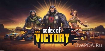 Codex of Victory