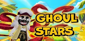Ghoul Stars