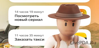 Плюс Сити - симулятор города