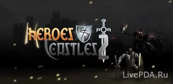 Heroes and Castles 2: Premium 