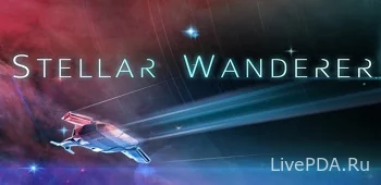 Stellar Wanderer 