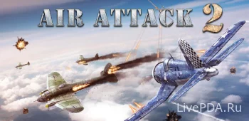 AirAttack 2 - Airplane Shooter 