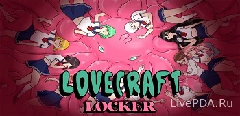 Lovecraft Locker