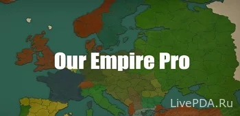Our Empire Pro 