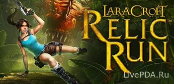 Lara Croft: Relic Run