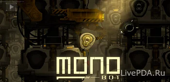 Монобот