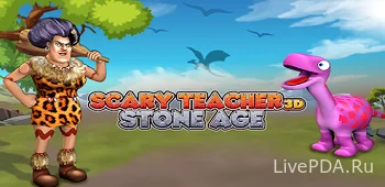 Scary Teacher Stone Age