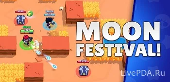 Moon Brawl