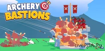 Archery bastions: Захват замка