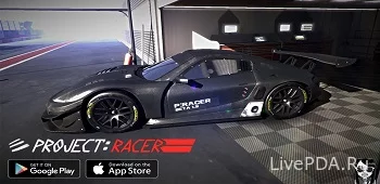 Project Racer Project Racer