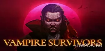 Vampire Survivors (взлом, много денег)
