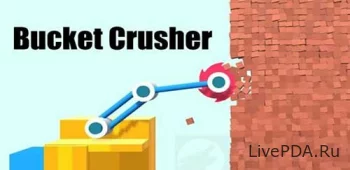 Bucket Crusher (взлом, много денег)