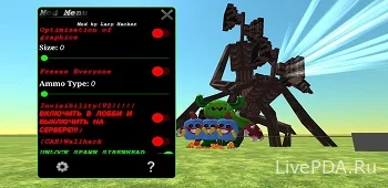 Chicken Gun Mod Menu by Lary Hacker