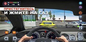 Car Driving School Simulator
