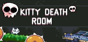 Kitty Death Room