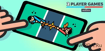 Игры на двоих: 2 player (без рекламы)