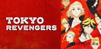 Tokyo Revengers PUZZ REVE! 