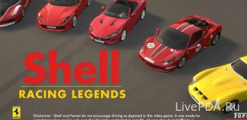 Shell Racing (all cars are open) 